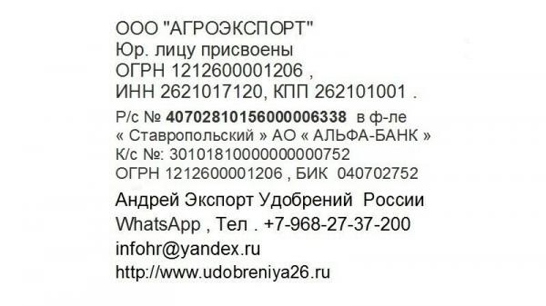 Тракторы — Погрузчики — Минитракторы — Сельхозтехника — Прицепы — СКФО — ООО AGROEXPORT — Мин воды — Ставрополь — Элиста — фото 5